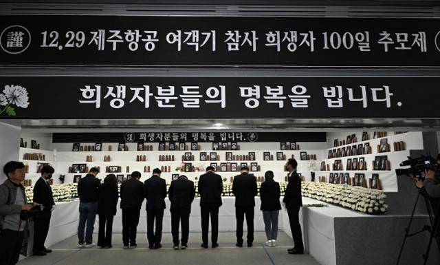 제주항공 여객기 참사 100일 추모제가 5일 전남 무안국제공항에서 열렸다. 유가족 대표들이 헌화 후 고개를 숙이고 있다. 무안=홍인기 기자