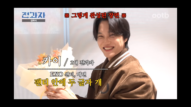 사진출처=‘전과자’ 영상 캡처.