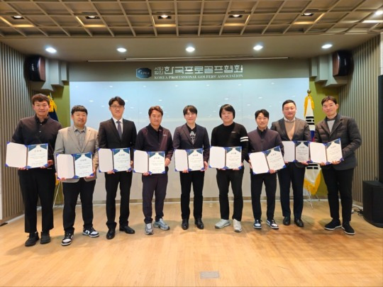위촉식 후 기념촬영에 임한 제19대 기술교육위원회 사진=KPGA