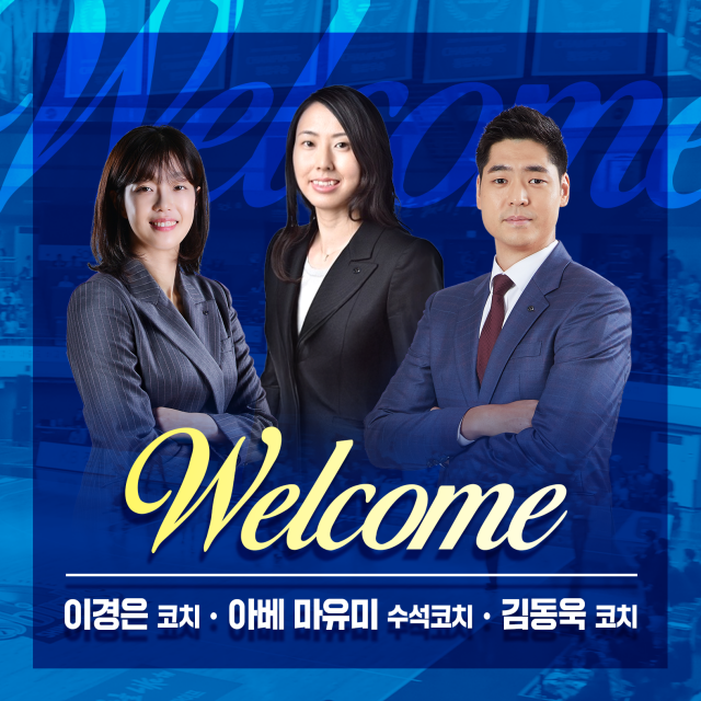 최윤아호가 완성됐다. 사진=신한은행 제공