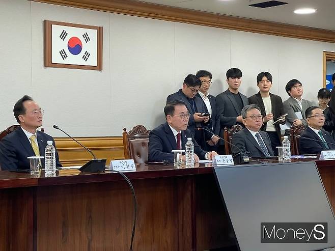 사진은 인사말하는 조용병 은행연합회장. /사진=유찬우 기자