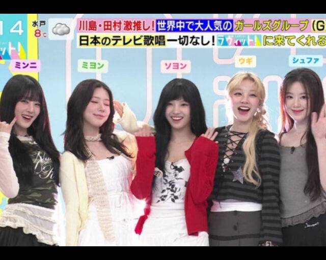 '여자아이들'이 일본 생방송에 출연해 안정적인 라이브 실력을 보여줬다. / TBS '라빗토!' 캡처