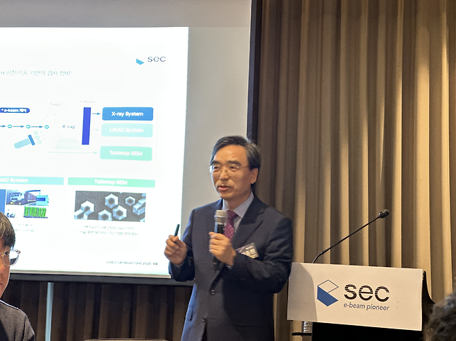 김종현 쎄크 대표이사가 9일 서울 여의도에서 기자간 담회를 열고 코스닥 상장에 따른 향후 성장 전략을 발표하고 있다. [신주희 기자]