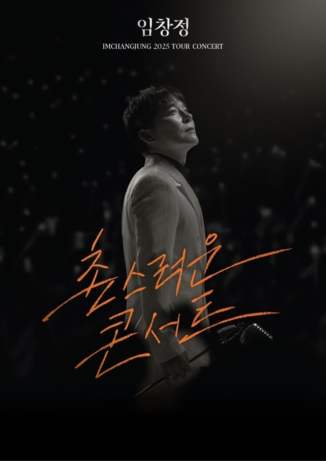 엠박스 제공
