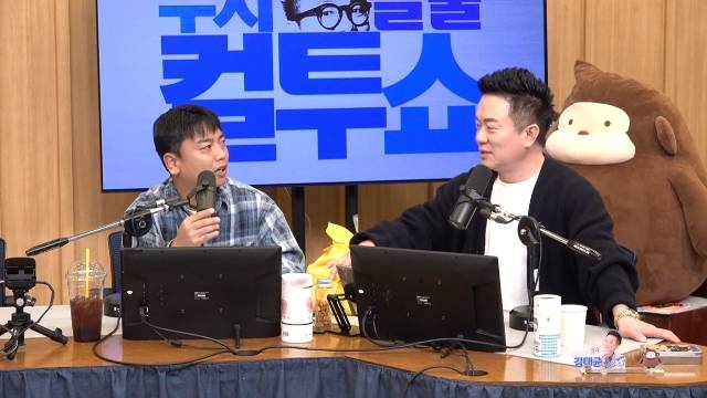 SBS 파워FM ‘두시탈출 컬투쇼’ 캡처
