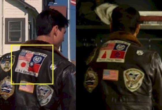 톰 크루즈가 영화 ‘탑건 매버릭’에서 입고 등장한 점퍼에 대만 국기와 일장기가 그려져있다(왼쪽). 오른쪽은 예고 영상에서 나왔던 가상 국기가 그려진 점퍼. 엑스 캡처