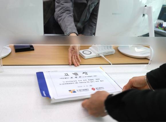 광주시와 5·18기념재단은 31일 조정진 스카이데일리 대표를 ‘5·18민주화운동 등에 관한 특별법’ 위반 혐의로 광주경찰청에 고발했다. 5·18기념재단 제공