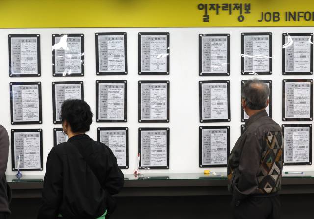 구직자들이 일자리 정보를 보고 있다. 연합뉴스