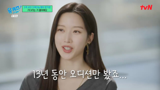 /사진=tvN 방송화면