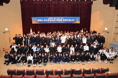 김택수 선수촌장 취임식 [대한체육회 제공. 재판매 및 DB 금지]