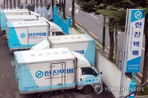 한진택배 차량  [연합뉴스 자료사진]