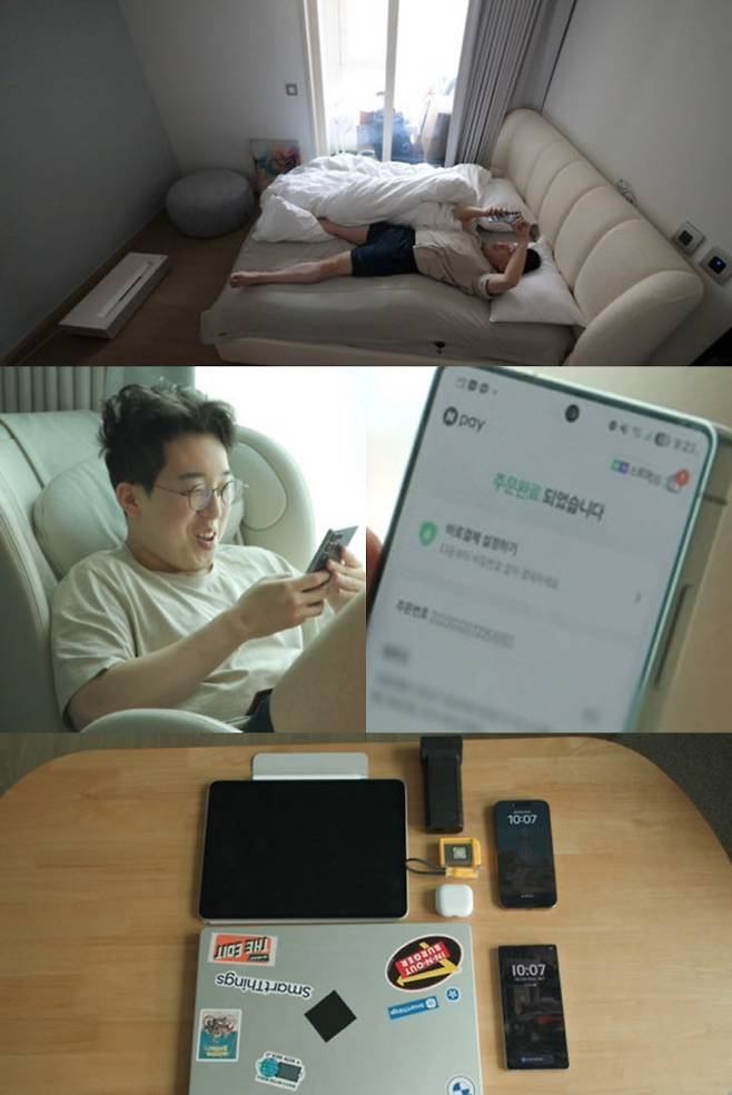 (사진=MBC)