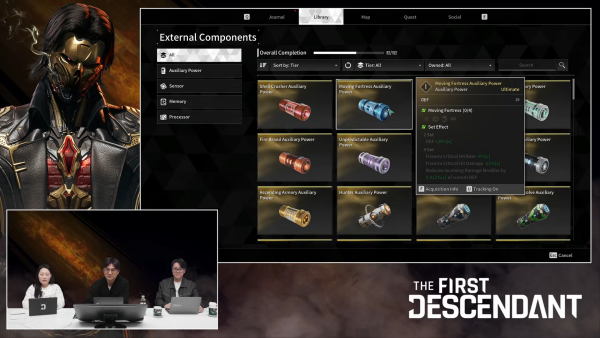 - 신규 외장 부품 세트