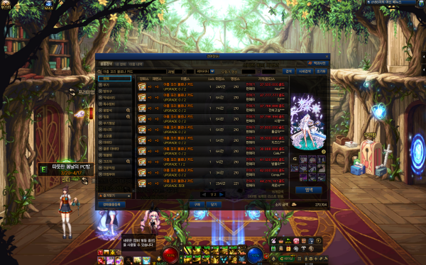 - 아홉 꼬리 블로나 카드는 경매장에서 약 4400만 골드에 거래된다