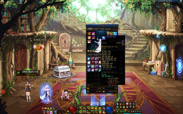 -&nbsp;프로스트의 전설이 종결 칭호다