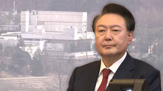 한남동 관저 사진〈 JTBC 방송화면 캡처 〉