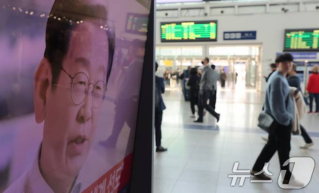 10일 오전 서울 중구 서울역을 찾은 시민들이 TV를 통해 나오는 이재명 전 더불어민주당 대표의 대통령 선거 출마 선언 영상을 바라보고 있다. 2025.4.10/뉴스1 ⓒ News1 장수영 기자