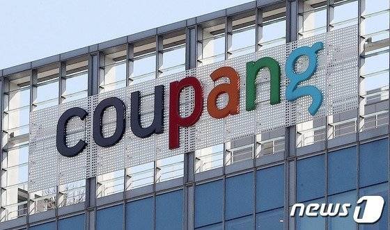 쿠팡 전경.