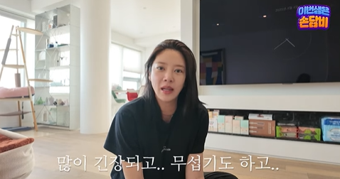 사진 | ‘담비손’ 유튜브 채널