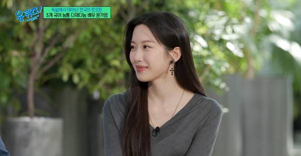 사진= '유퀴즈' 방송 화면.