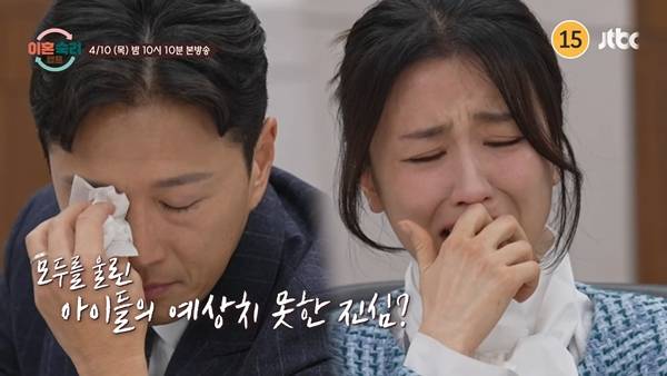 사진='이혼숙려캠프' 예고 영상.