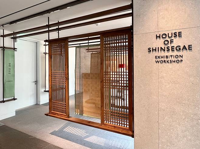 신세계백화점 본점 '더 헤리티지' 5층에 있는 '하우스오브신세계 헤리티지'. /김은영 기자