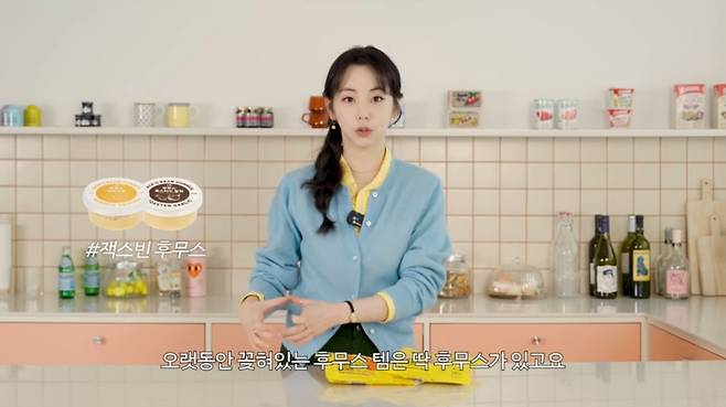 유튜브 〈안소희〉