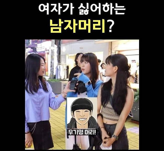 IMG_6286.jpeg 여자들이 싫어한다는 남자 헤어스타일 여자들이 싫어한다는 남자 헤어스타일 .jpg