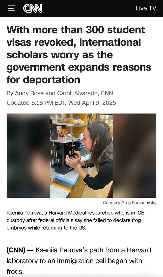 IMG_7578.jpeg [CNN] 미국 유학생들 비자 취소 당하고 추방당하는중