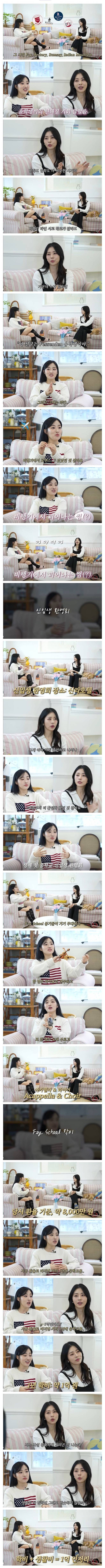 미국 보딩스쿨 유학생 썰
