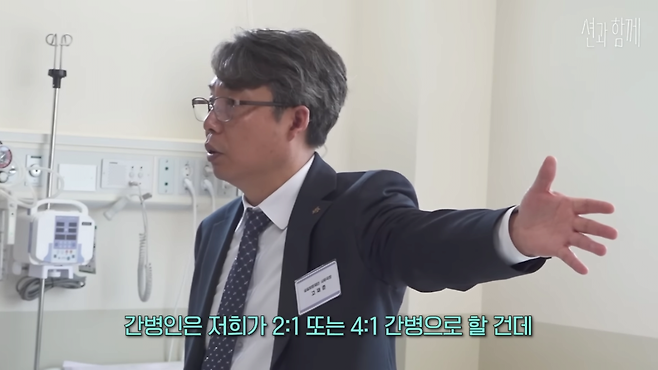 9.png 세계최초로 한국에 생겼다는 루게릭요양병원 수준