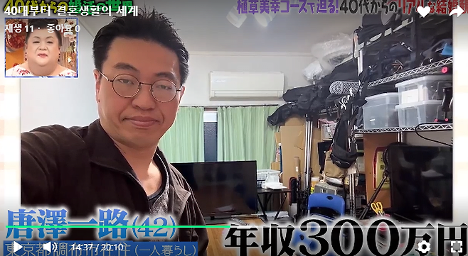 화면 캡처 2025-04-10 132613.png 일본 40대 남성의 이상형