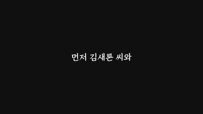 충격 단독! 故 김새론 씨 전남친 진실.. 김수현 6년 열애 실체!.mp4_20250410_142023.929.jpg 이진호가 김새론이 다른 남자와 사귀고 있는 증거라고 올린 사진, 영상