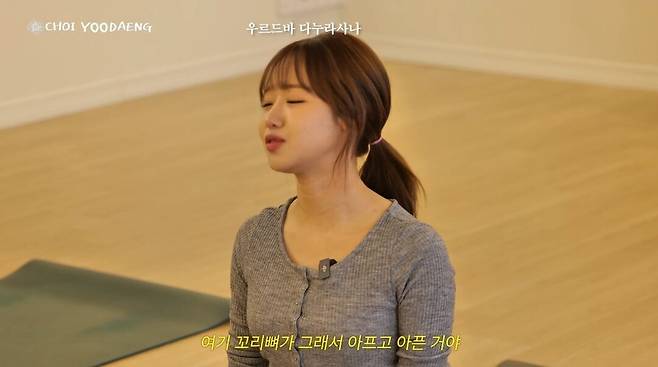 요가학원 등록하고 첫날의 나