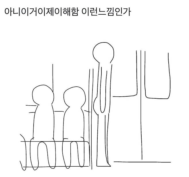진짜냐고 난리난 6호선 독방구 사건