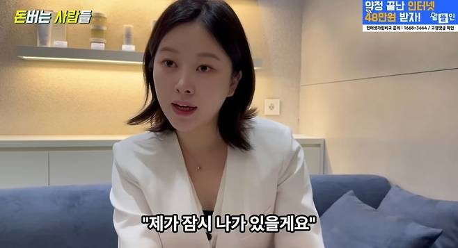 남성전문 왁싱샵 여 사장이 평소에 겪는일