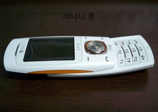 추억의 피쳐폰 모음