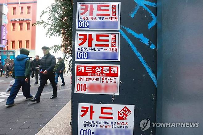 (출처=연합뉴스)