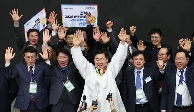 지난 2월28일 서울 송파구 올림픽파크텔에서 열린 대한체육회 정기대의원총회에서 전북 전주가 하계올림픽 유치 국내 후보지에 선정되자 김관영 전북특별자치도지사(중앙)와 관계자들이 만세를 외치고 있다. 뉴시스