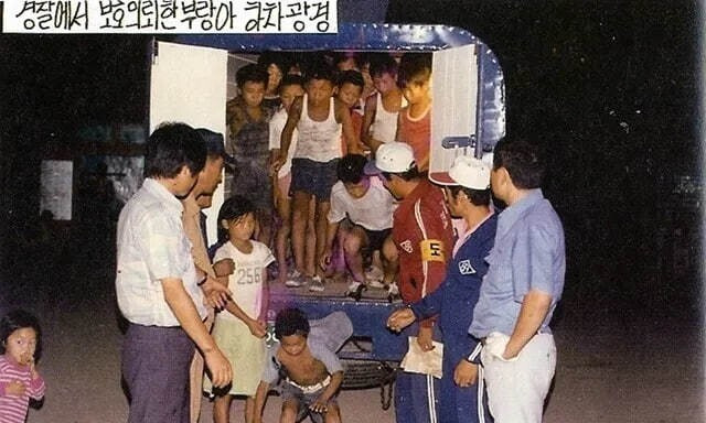 경찰 단속에 걸려 형제복지원으로 끌려온 아이들 모습. 형제복지원사건진상규명을위한대책위원회 제공