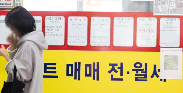 지난달 30일 서울 시내의 한 공인중개사 사무실에 매물 전단이 붙어있다. 뉴스1