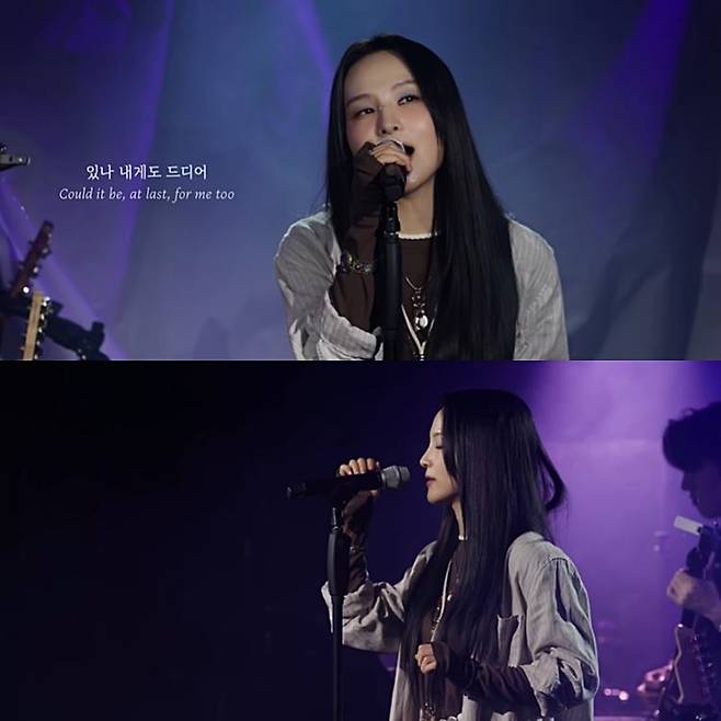 ‘낫 어 드림’ 라이브 클립. (사진=송소희 공식 유튜브)