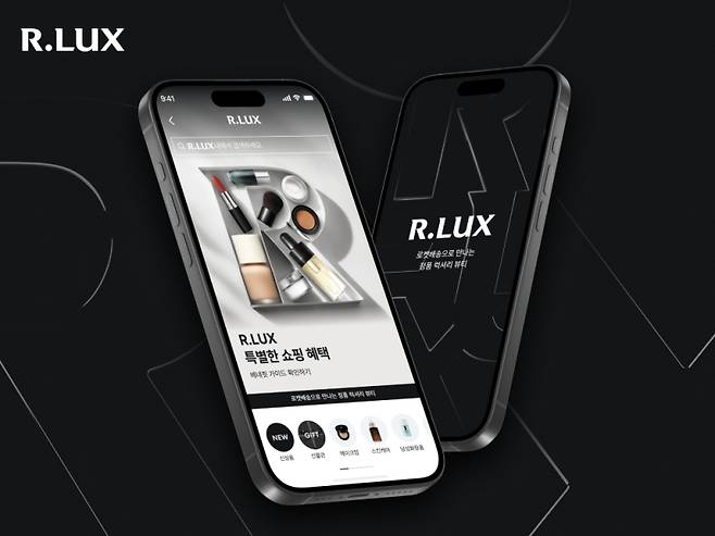 쿠팡이 새롭게 출시한 럭셔리 뷰티 전용 커머스 앱. 쿠팡 제공&nbsp;