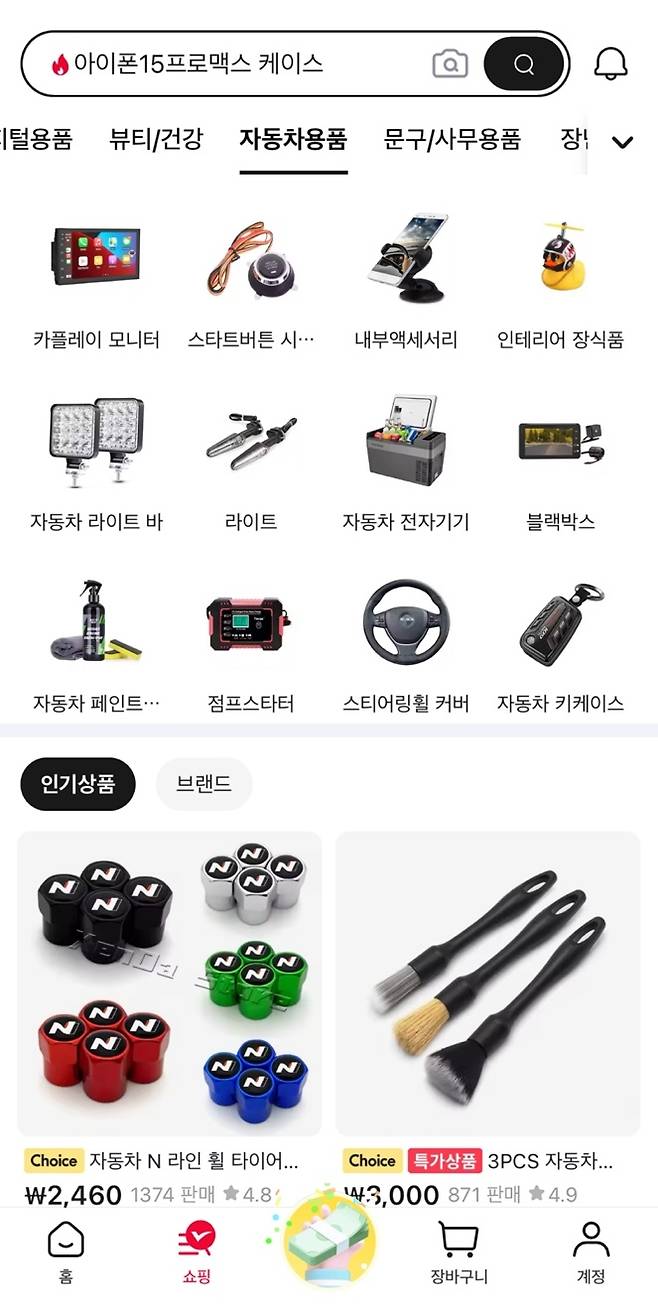 알리익스프레스