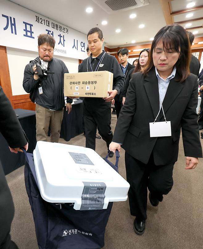 제21대 대통령 선거 투·개표 절차 시연회