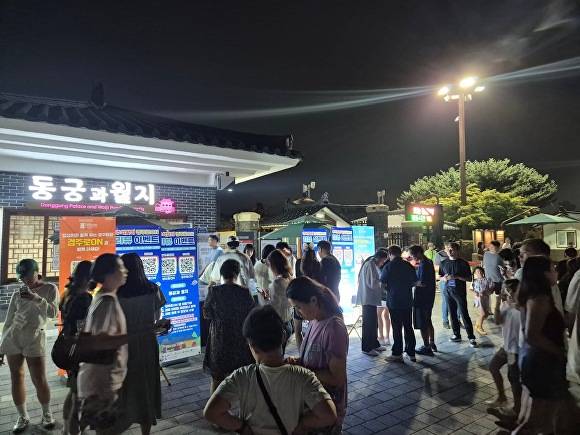 매월 운영되는 경주로ON데이(동궁과월지) [사진=경주시청]