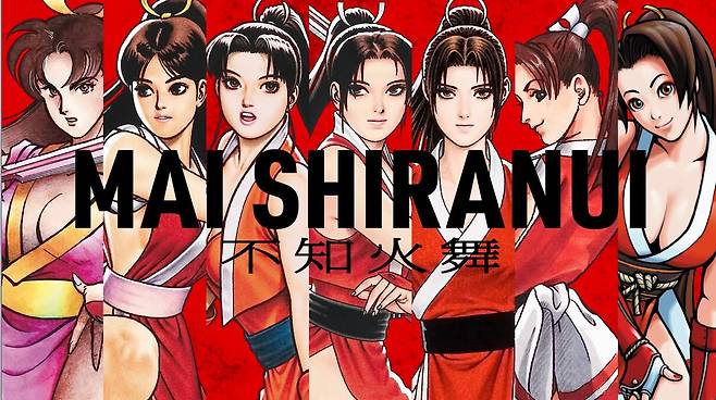 ▲ 격투 게임은 몰라도 게이머라면 한 번쯤은 보았을 '시라누이 마이'도 아랑전설2에서부터 나왔다