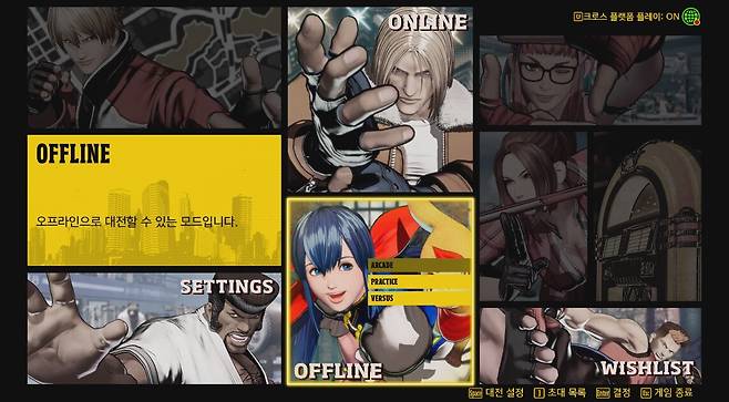 ▲ 1차 OBT 종료 후 약 한 달 뒤인 3월 27일, 매칭과 오프라인을 한층 강화해서 2차 OBT를 진행했다