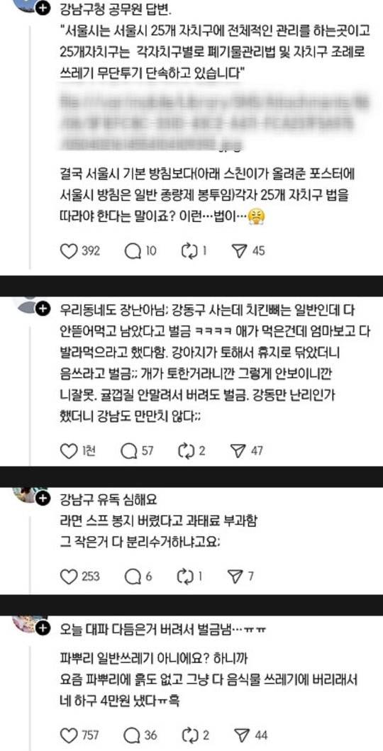 출처=온라인 커뮤니티