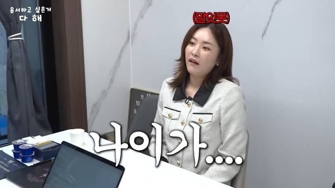 출처=유튜브 '윤서하고싶은거다해'